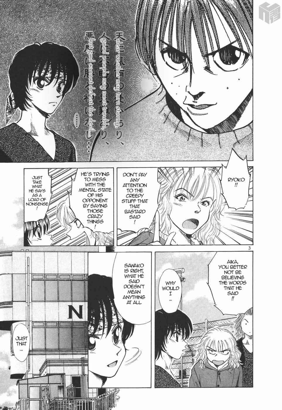 Page 3 Chapter 201 Over Rev!