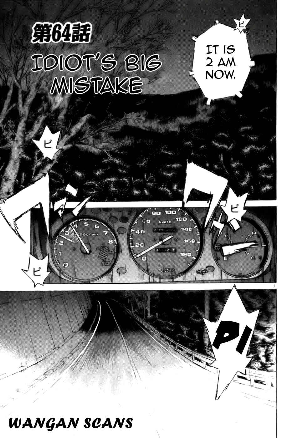 Page 1 Chapter 64 Over Rev!