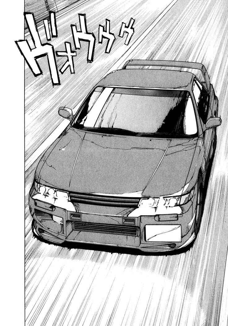 Page 4 Chapter 18 Over Rev!