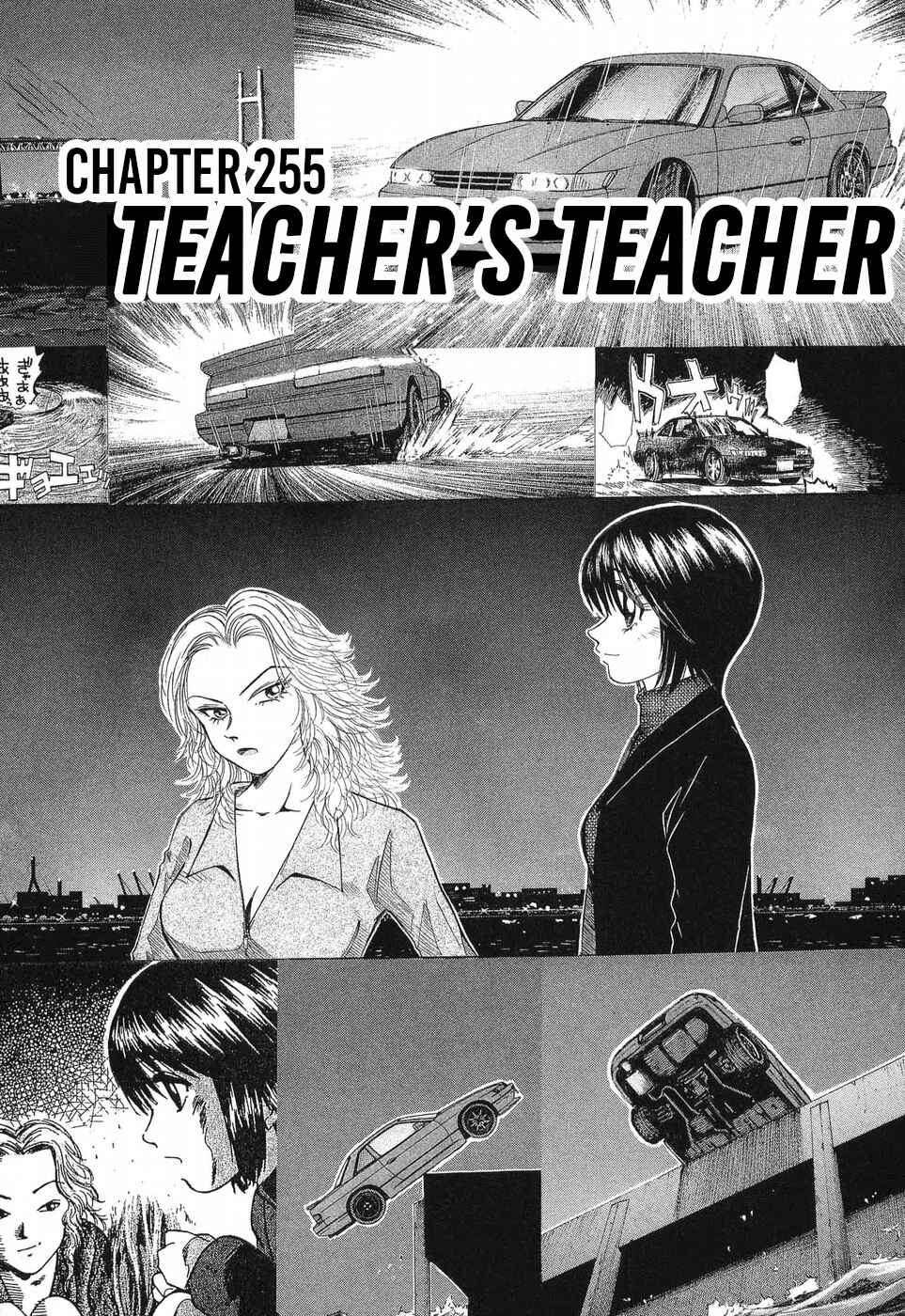 Page 1 Chapter 255 Over Rev!