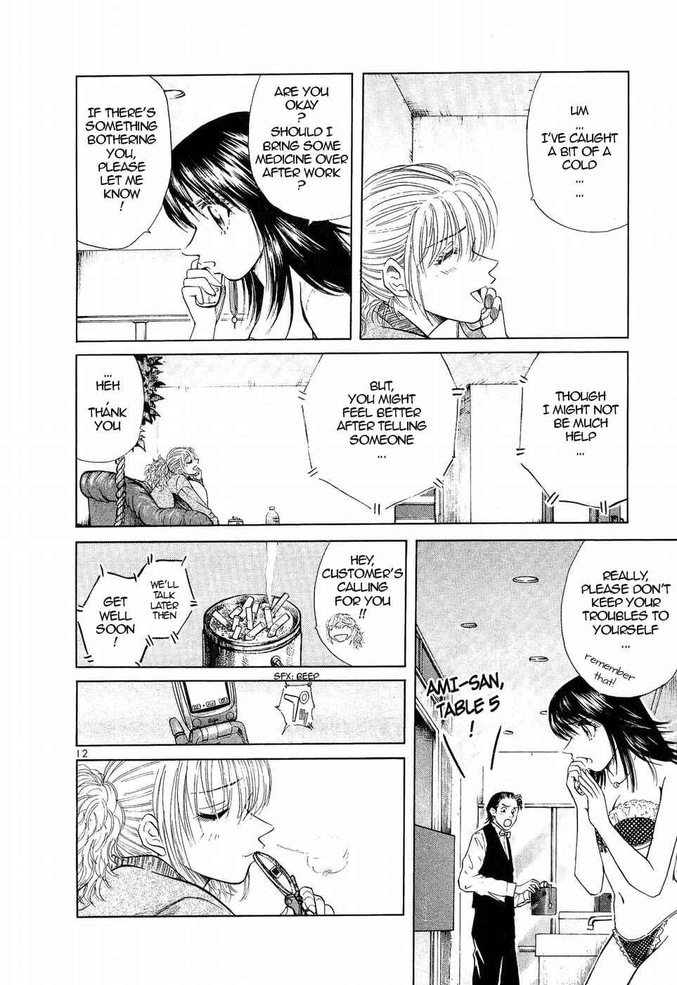 Page 12 Chapter 255 Over Rev!