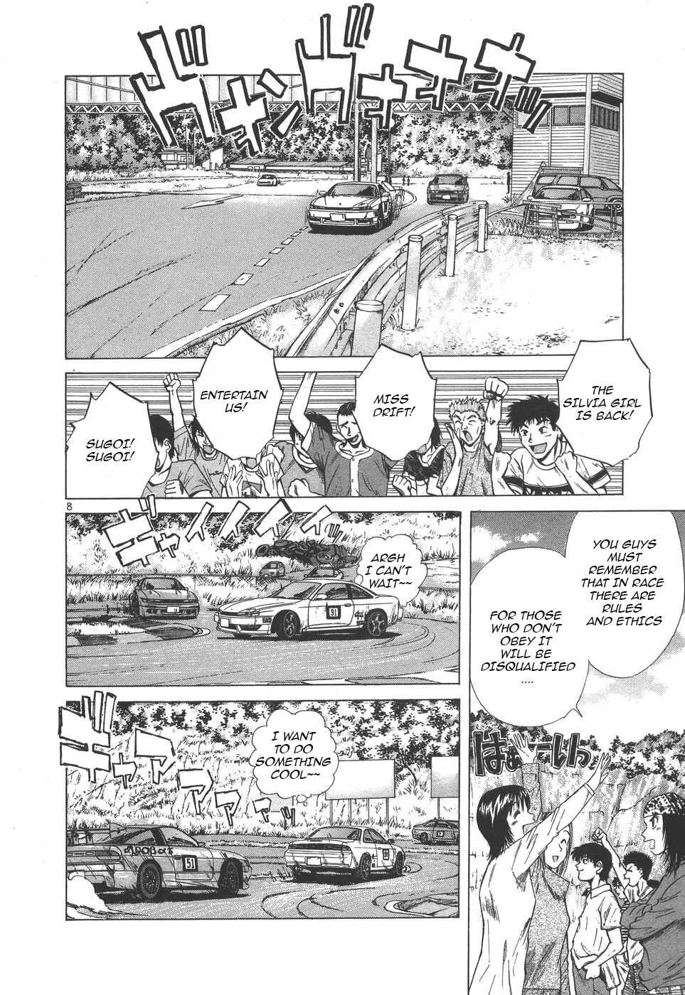 Page 6 Chapter 101 Over Rev!