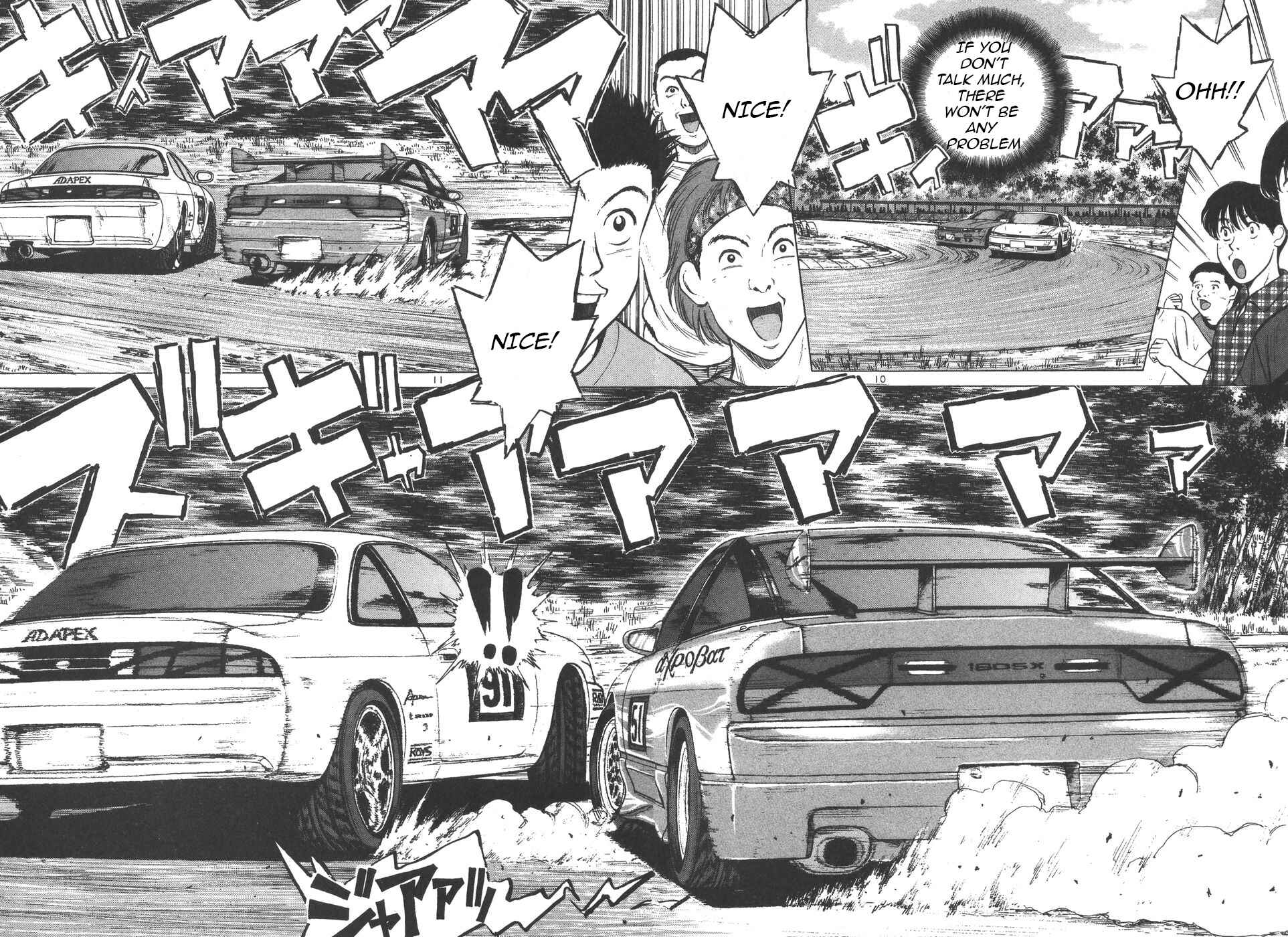 Page 8 Chapter 101 Over Rev!