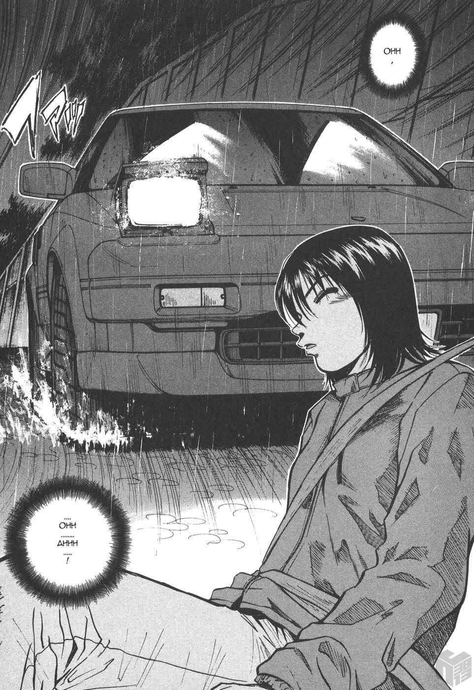Page 17 Chapter 164 Over Rev!