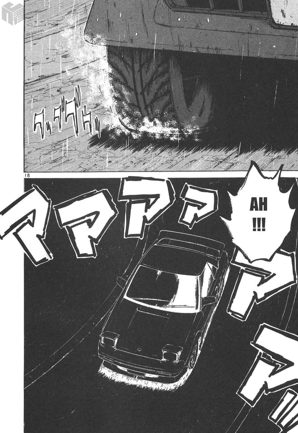 Page 18 Chapter 164 Over Rev!