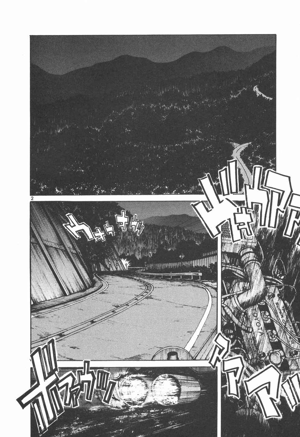 Page 2 Chapter 164 Over Rev!