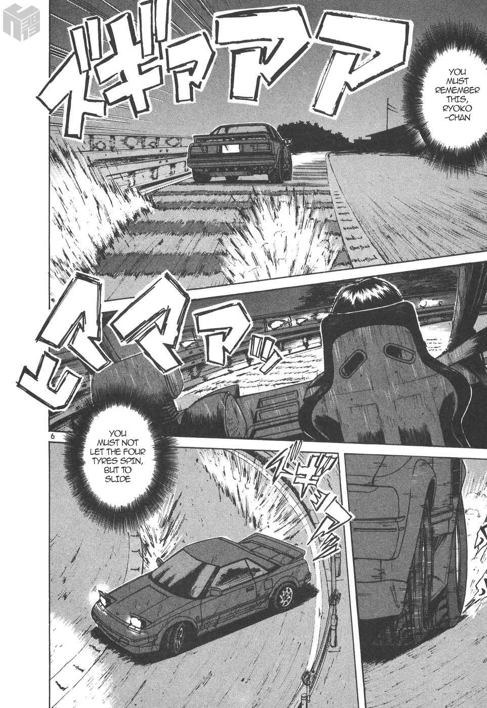 Page 6 Chapter 164 Over Rev!