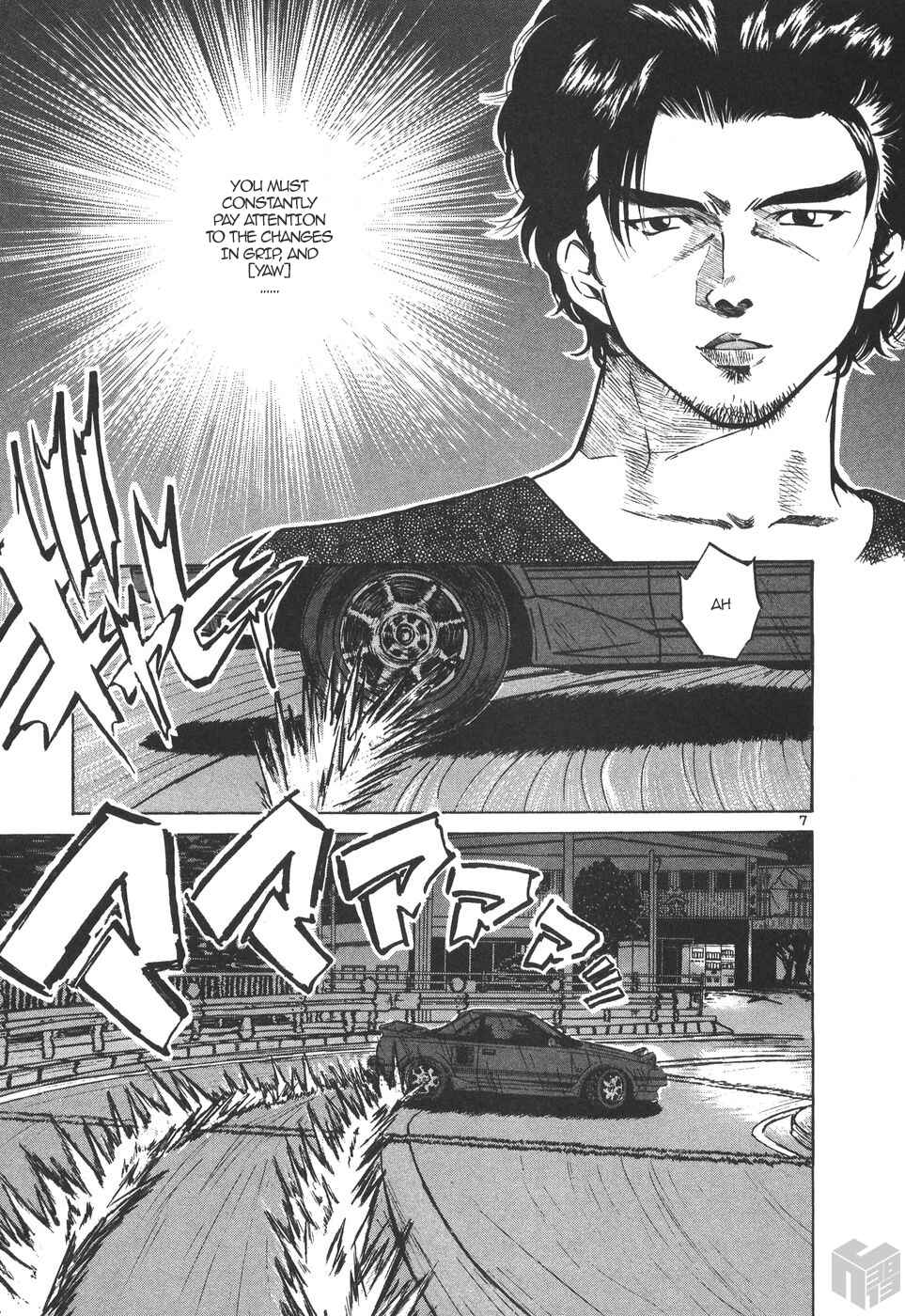 Page 7 Chapter 164 Over Rev!