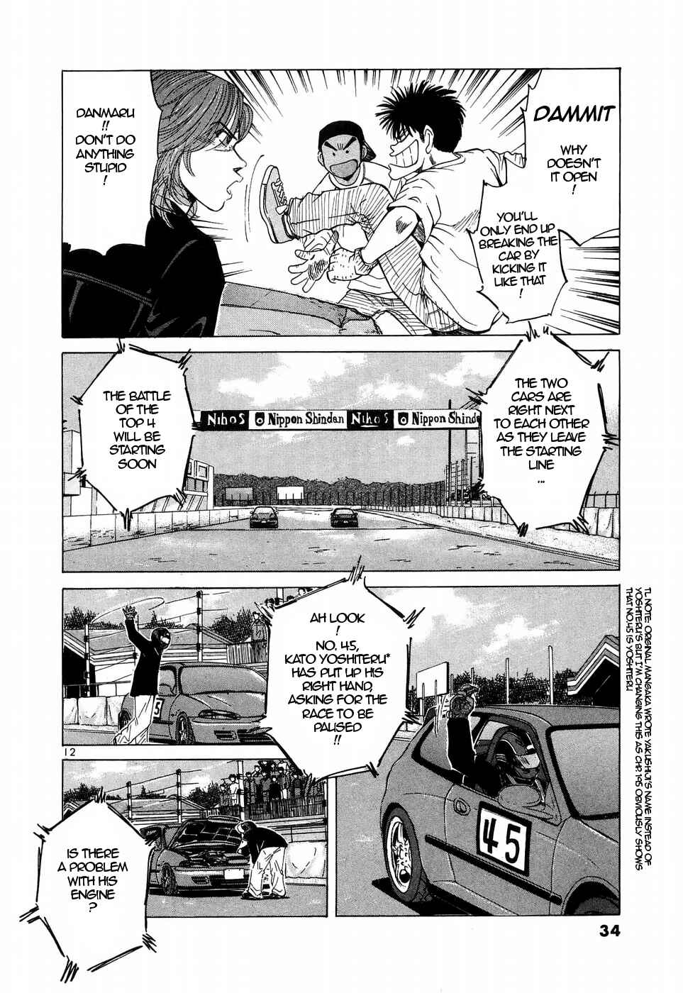 Page 12 Chapter 206 Over Rev!
