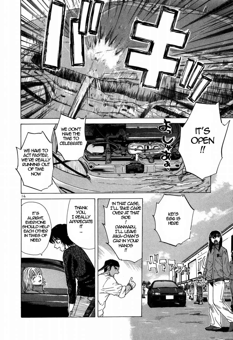 Page 14 Chapter 206 Over Rev!