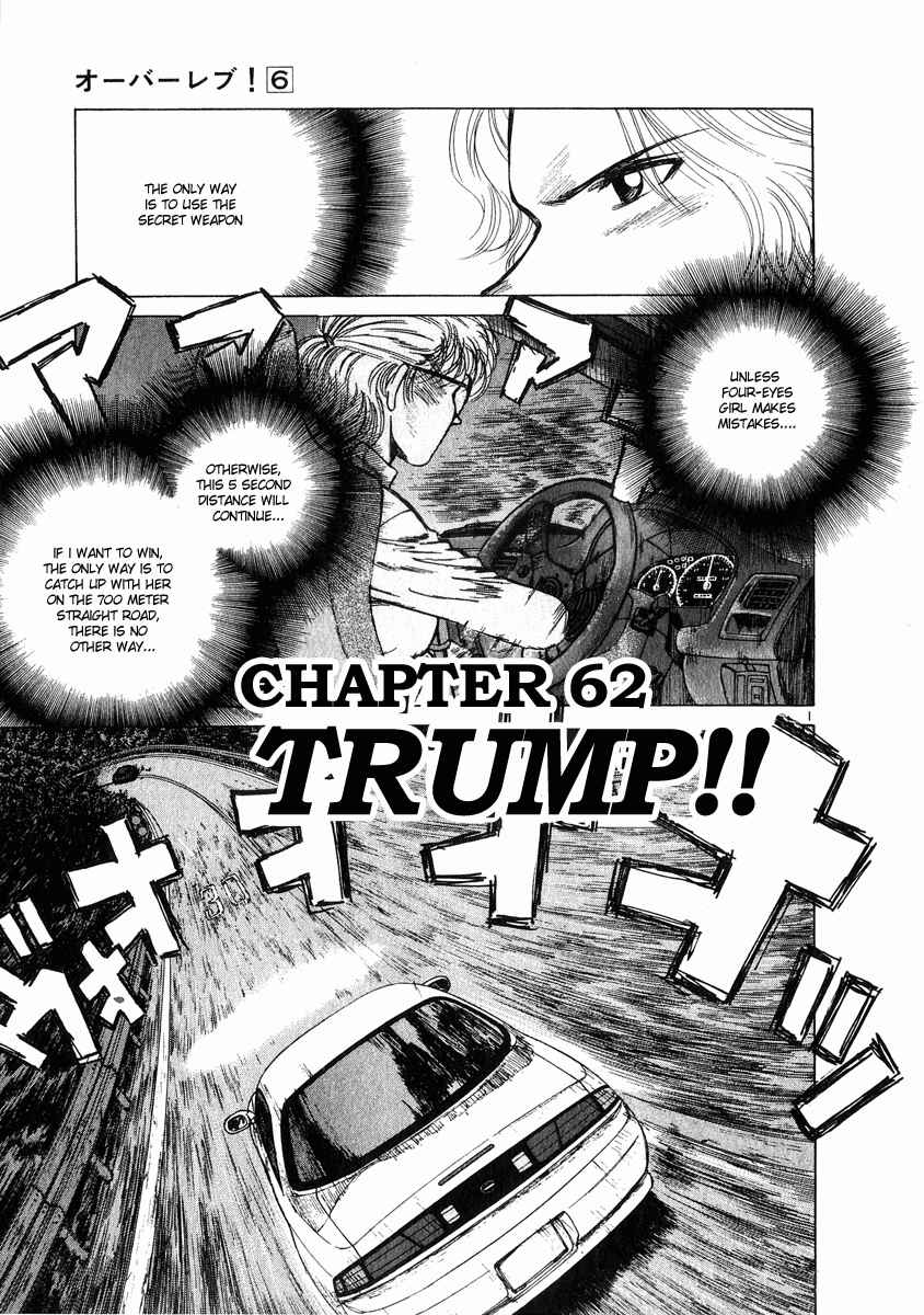 Page 1 Chapter 62 Over Rev!