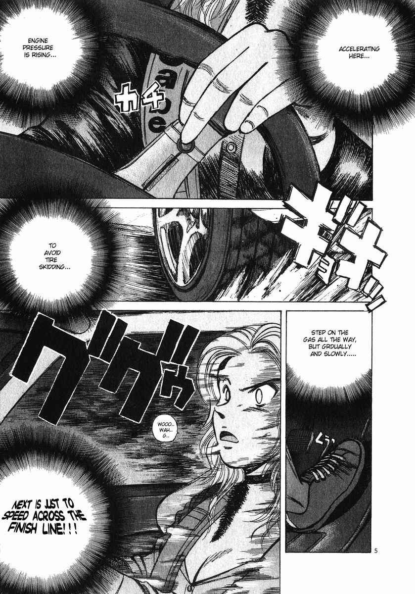 Page 5 Chapter 62 Over Rev!