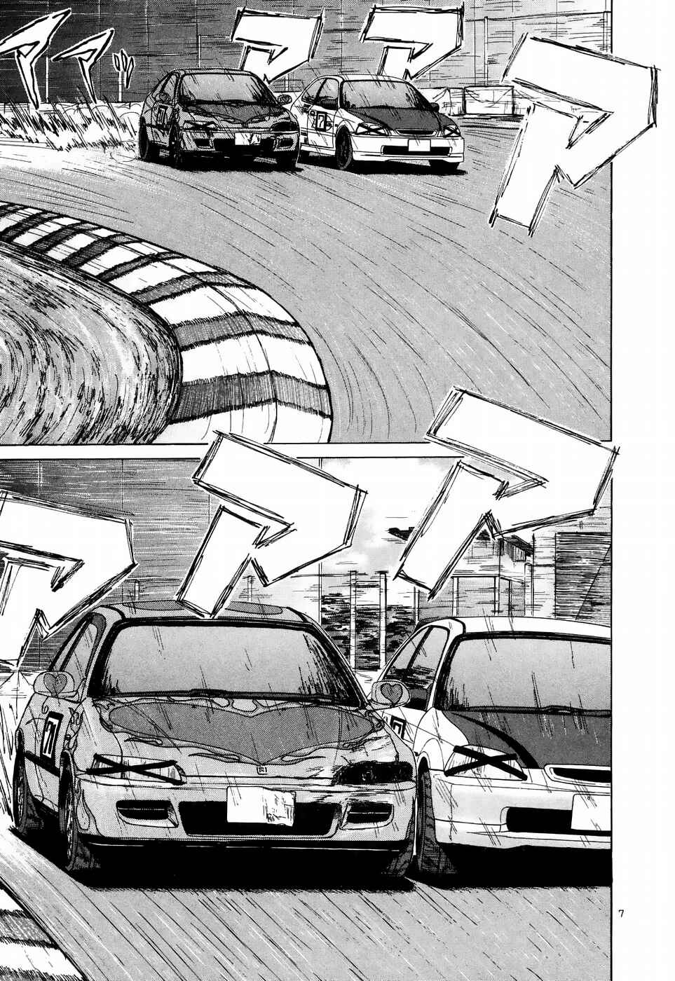 Page 7 Chapter 212 Over Rev!