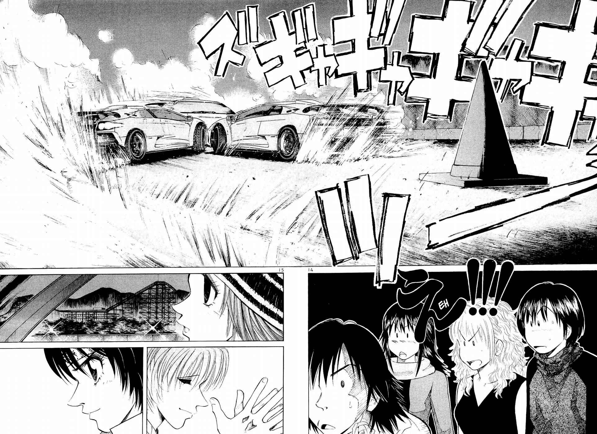 Page 13 Chapter 242 Over Rev!
