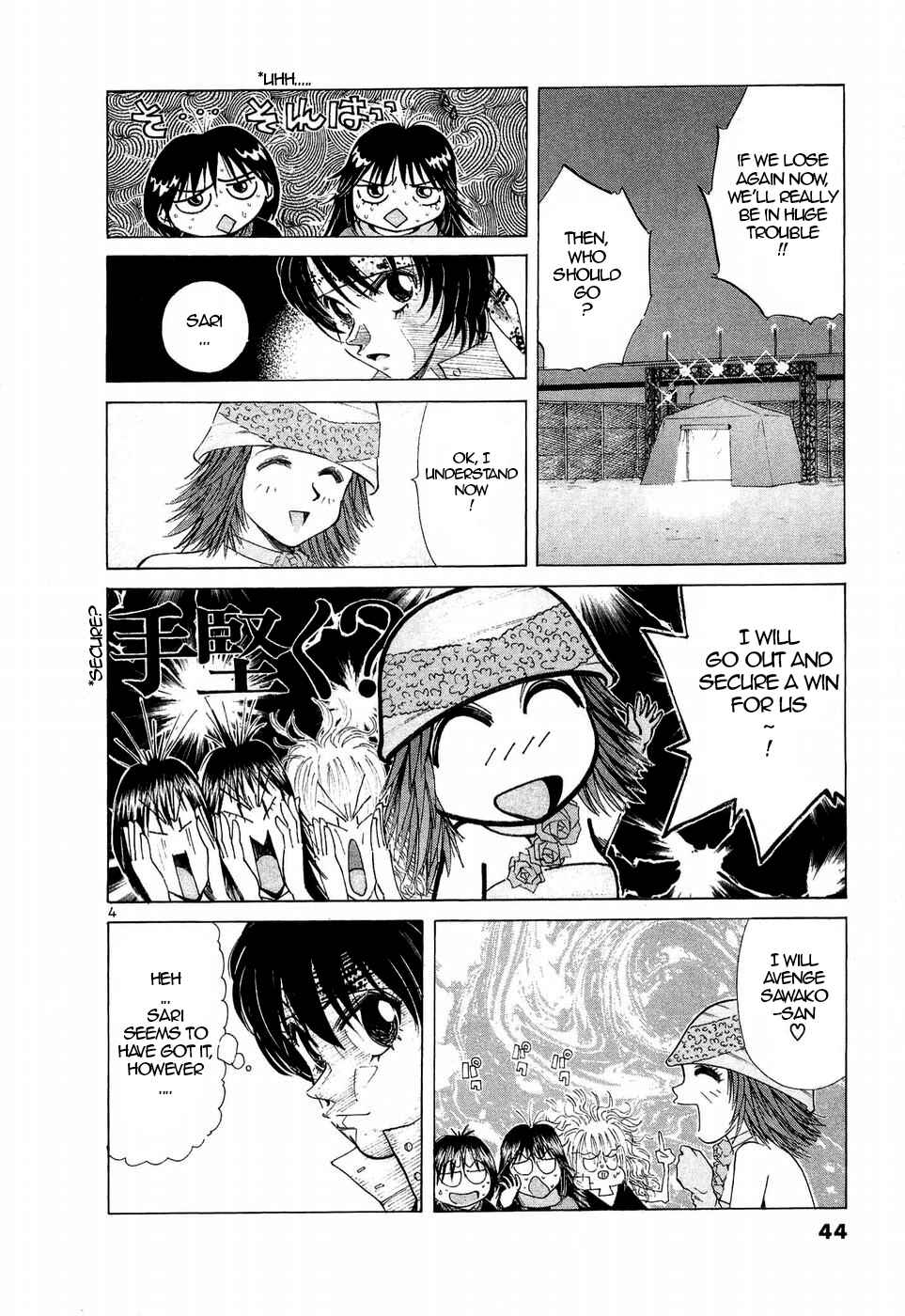 Page 4 Chapter 242 Over Rev!