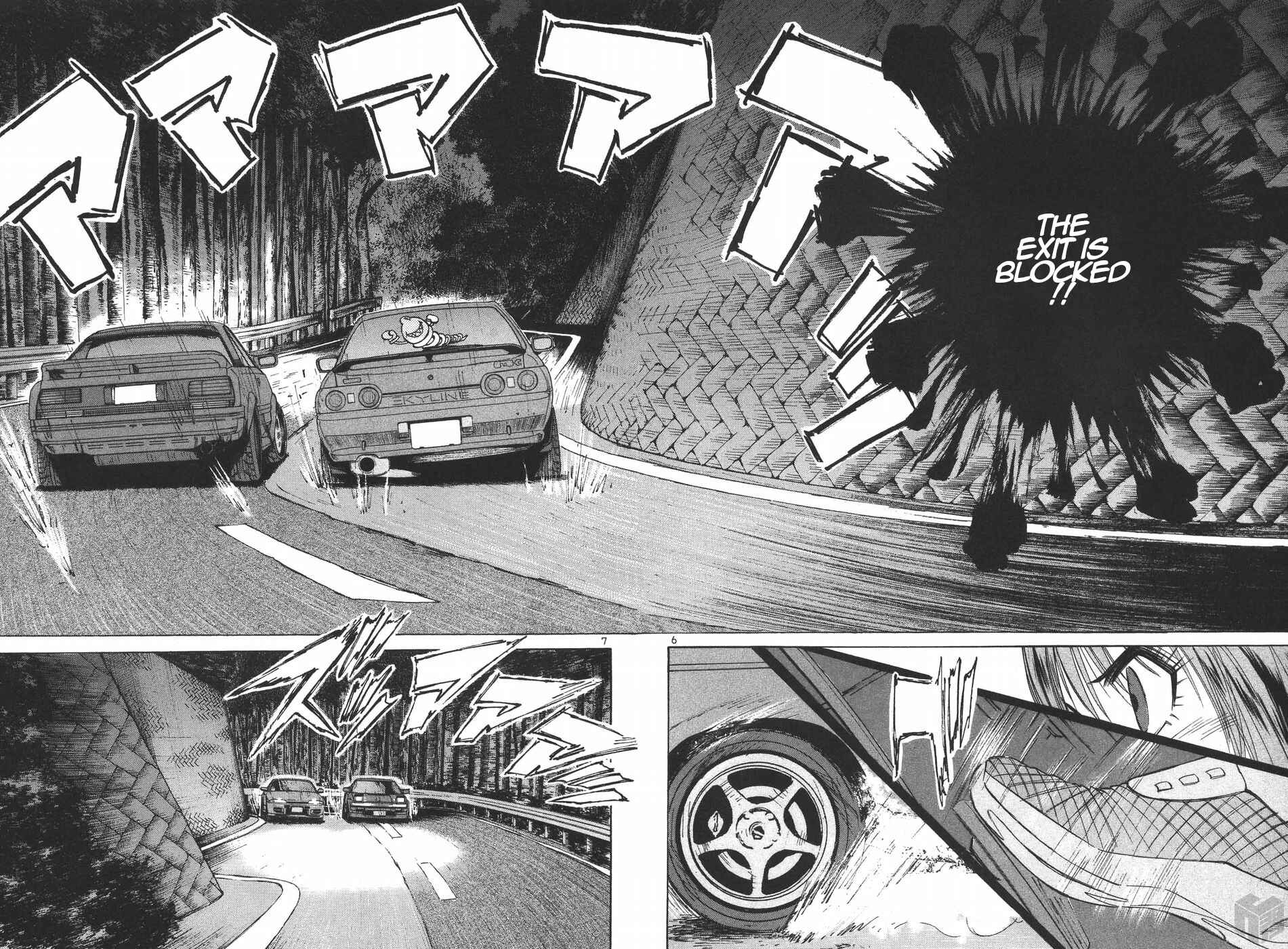 Page 5 Chapter 185 Over Rev!