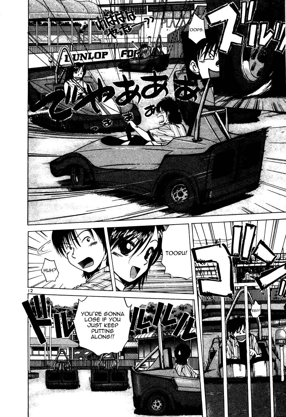 Page 17 Chapter 92 Over Rev!