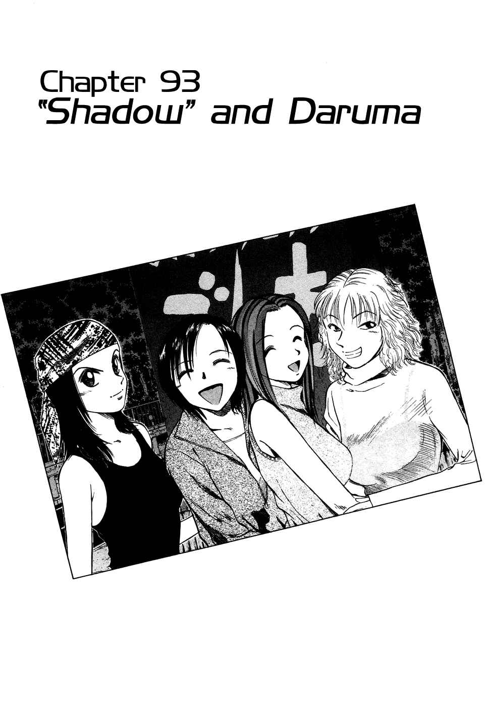 Page 1 Chapter 93 Over Rev!