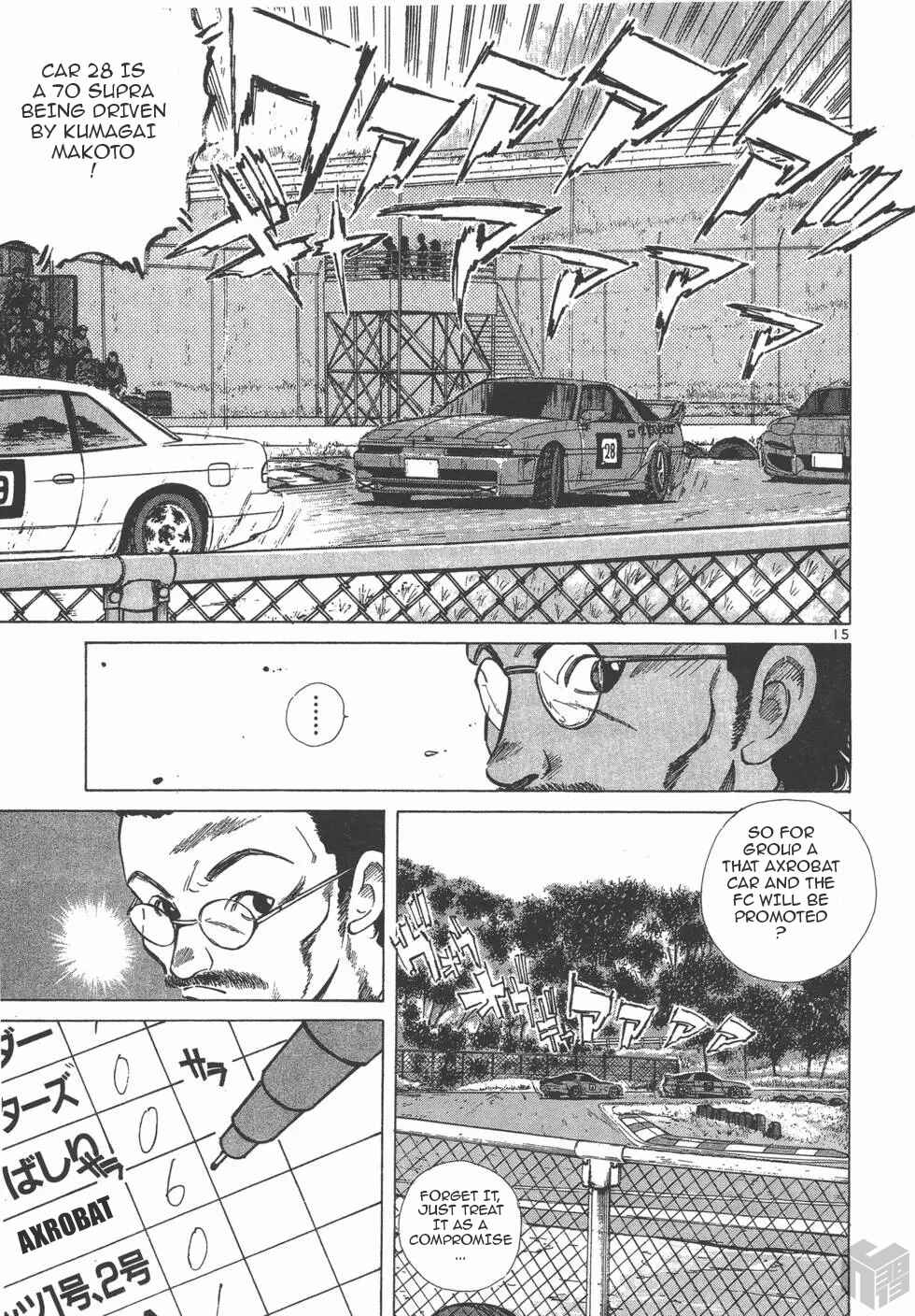 Page 14 Chapter 118 Over Rev!
