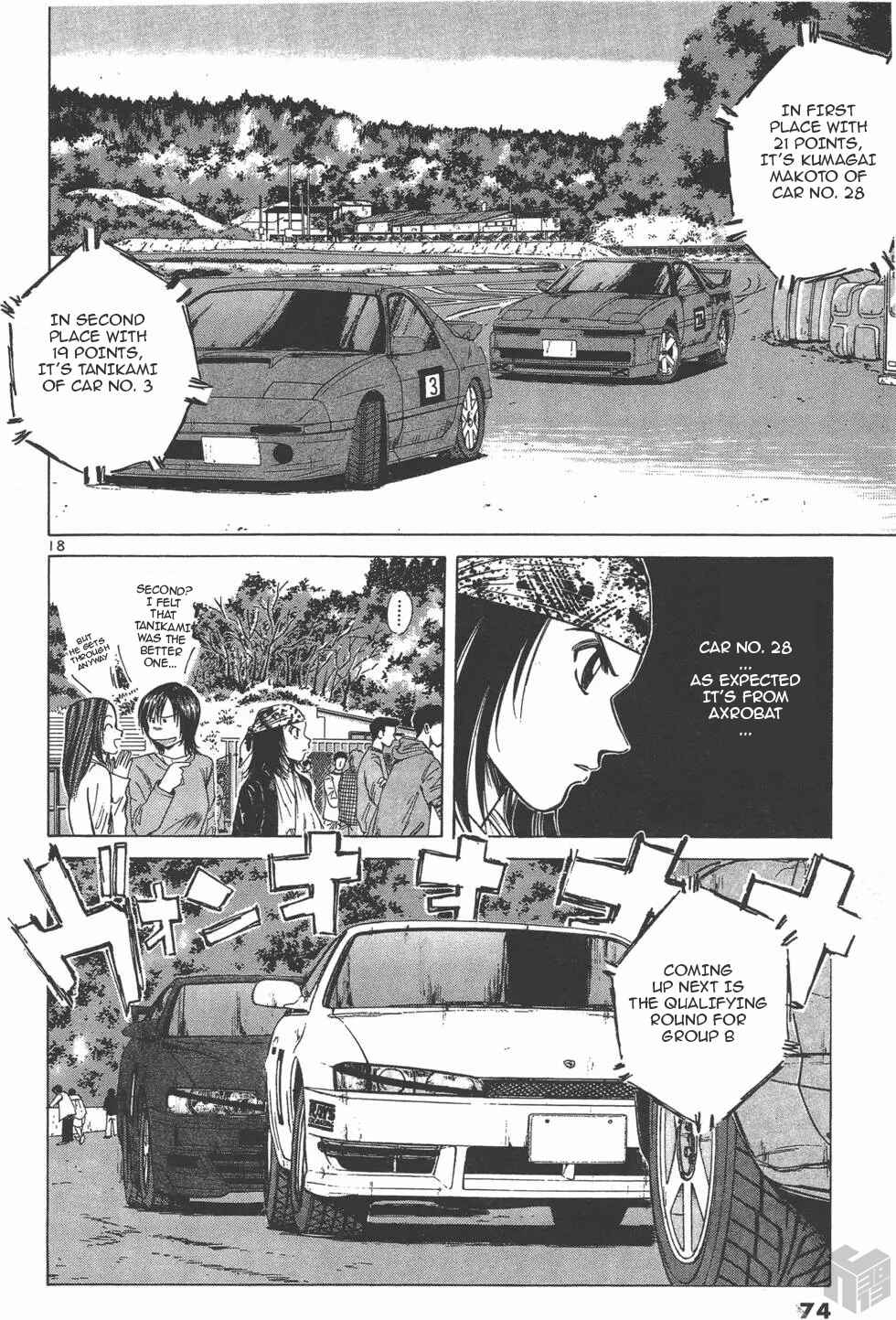 Page 17 Chapter 118 Over Rev!