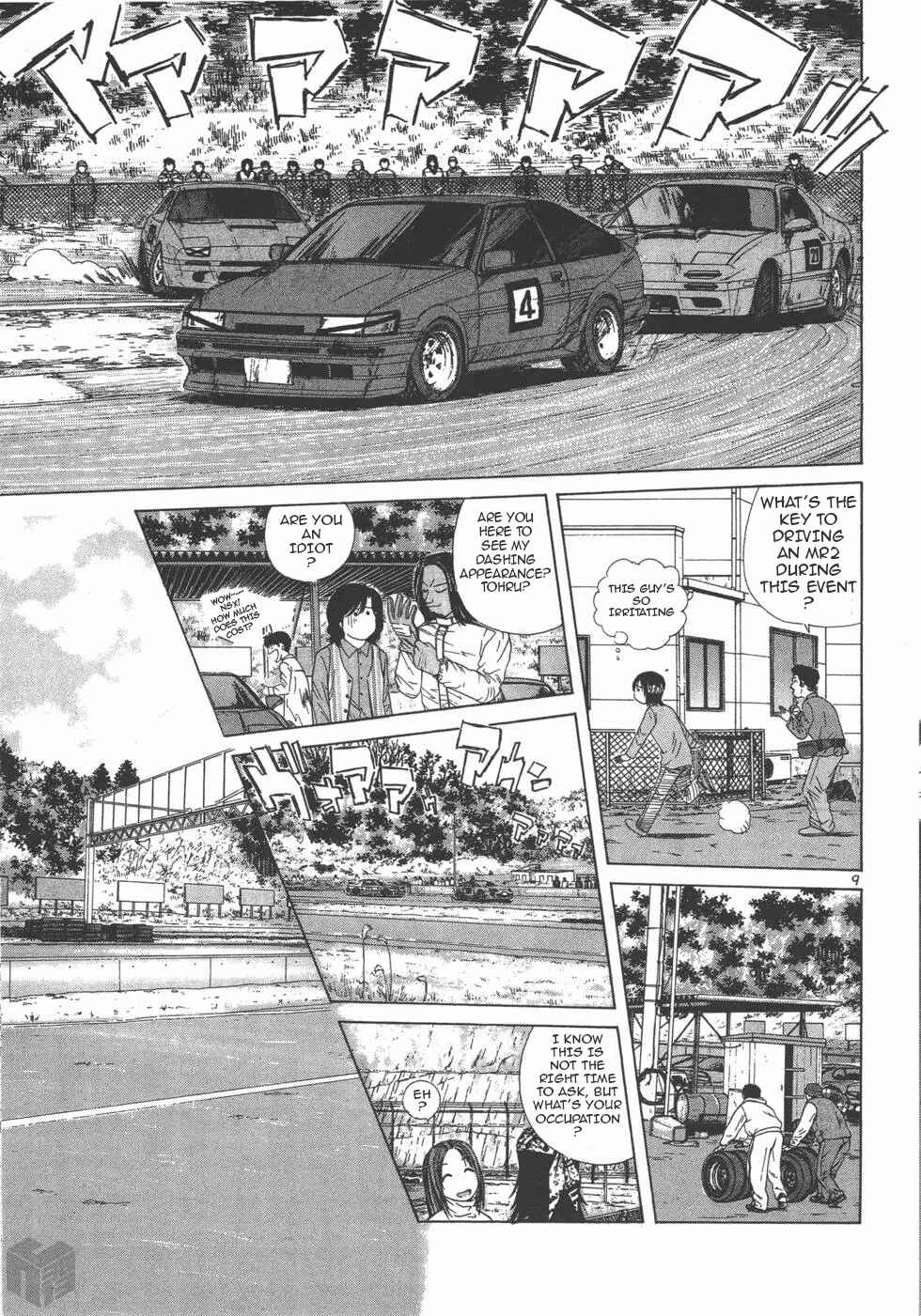 Page 9 Chapter 118 Over Rev!
