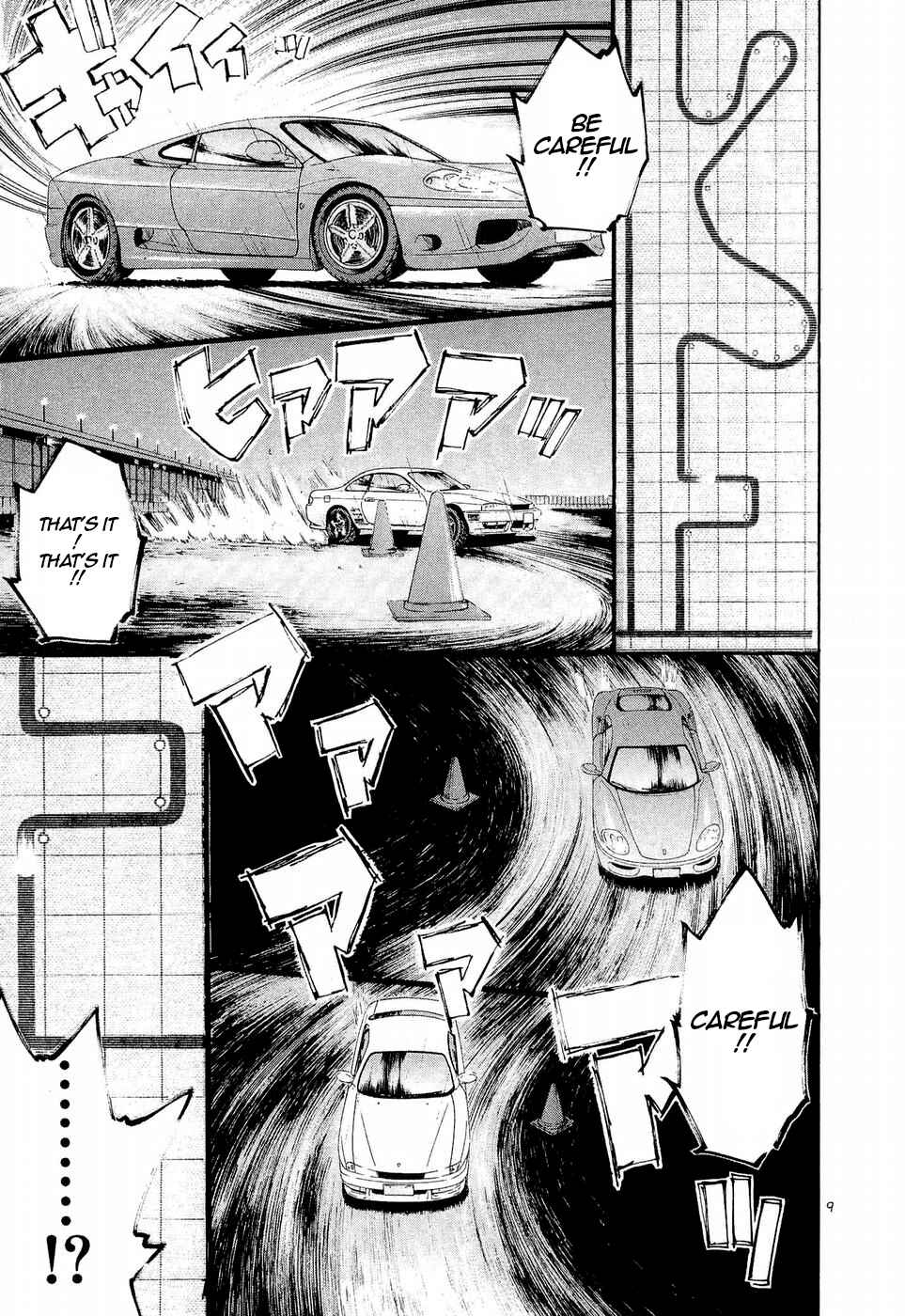 Page 8 Chapter 241 Over Rev!