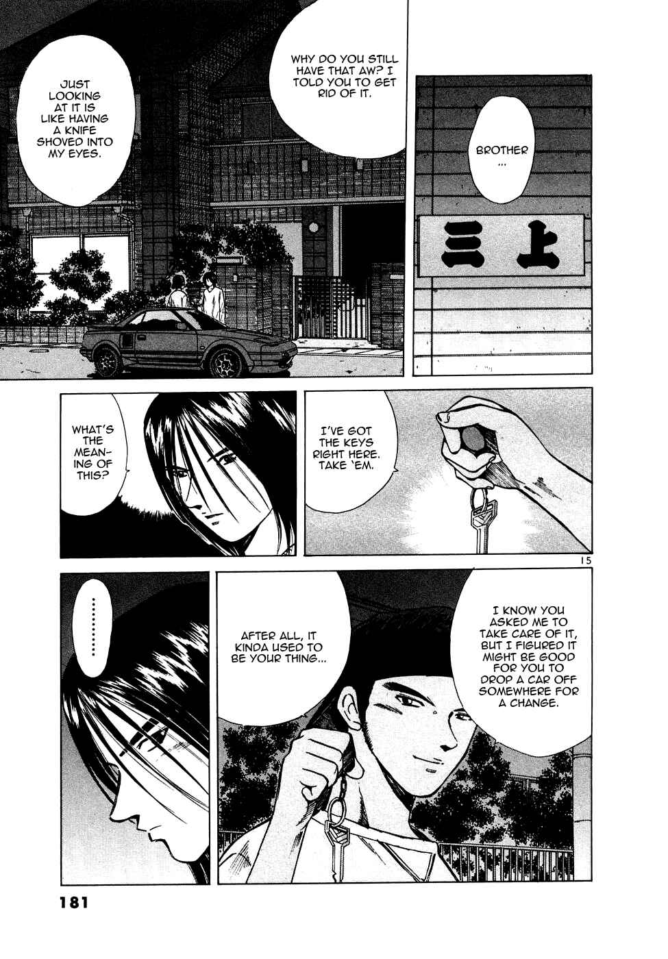 Page 15 Chapter 89 Over Rev!