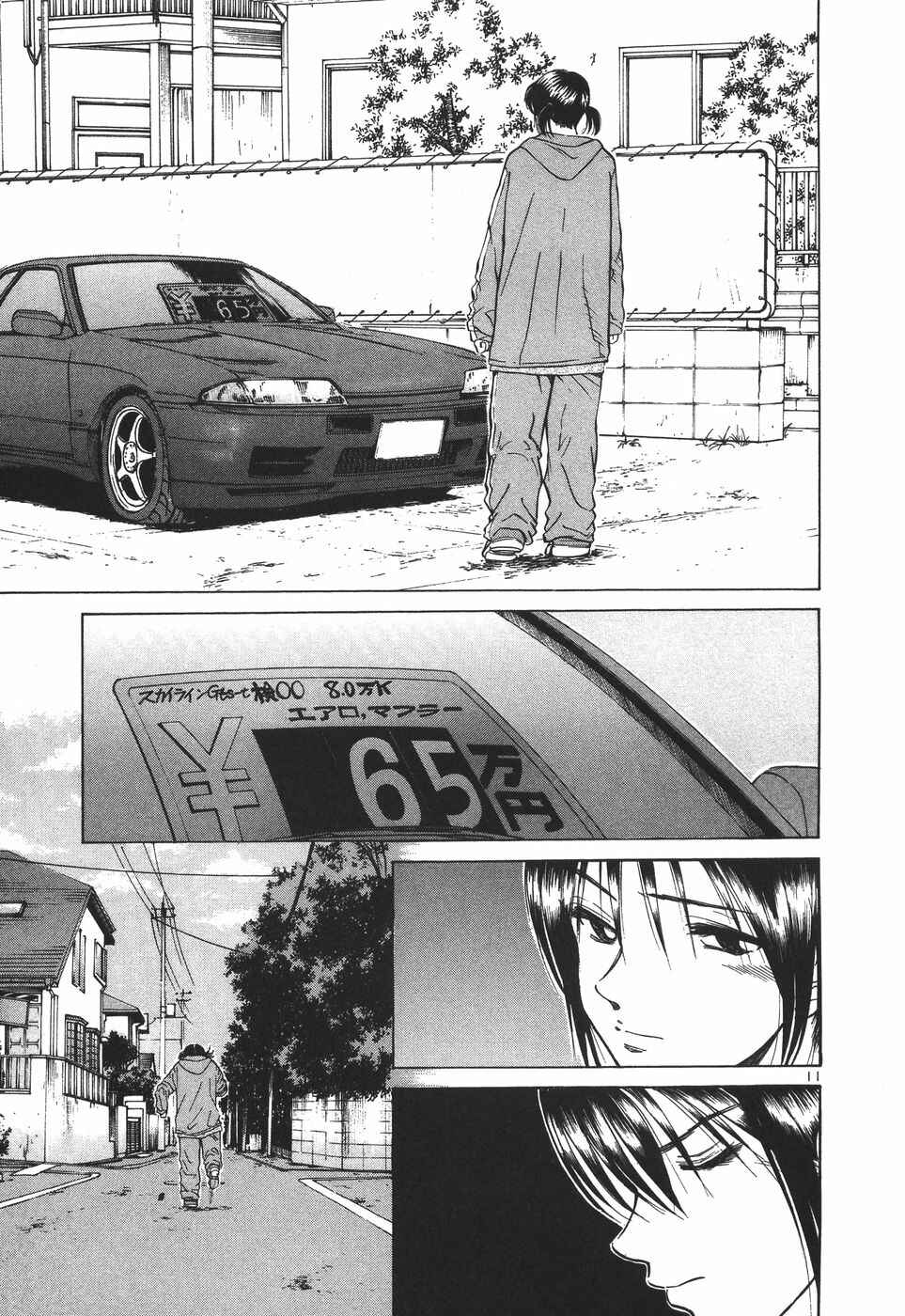 Page 11 Chapter 175 Over Rev!