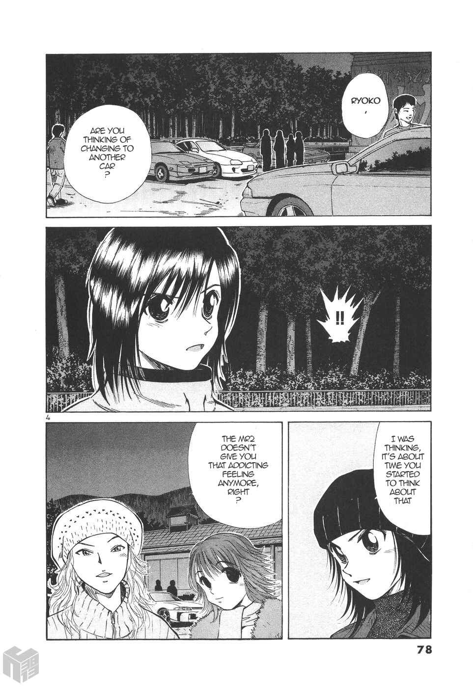 Page 4 Chapter 175 Over Rev!