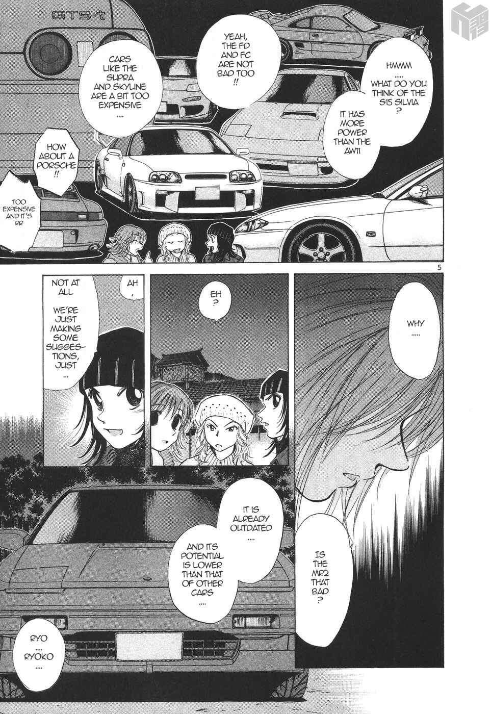 Page 5 Chapter 175 Over Rev!