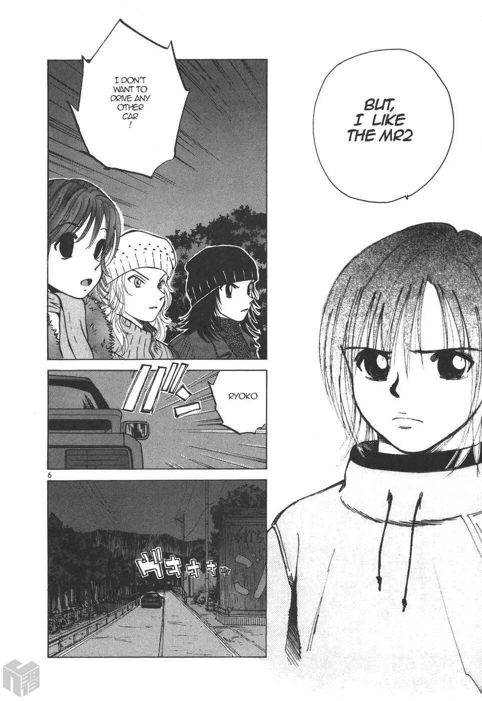 Page 6 Chapter 175 Over Rev!