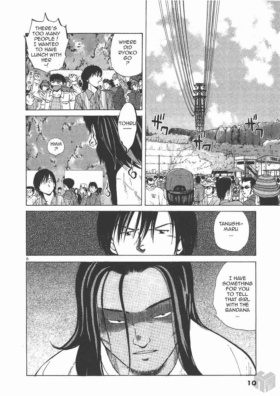 Page 6 Chapter 127 Over Rev!