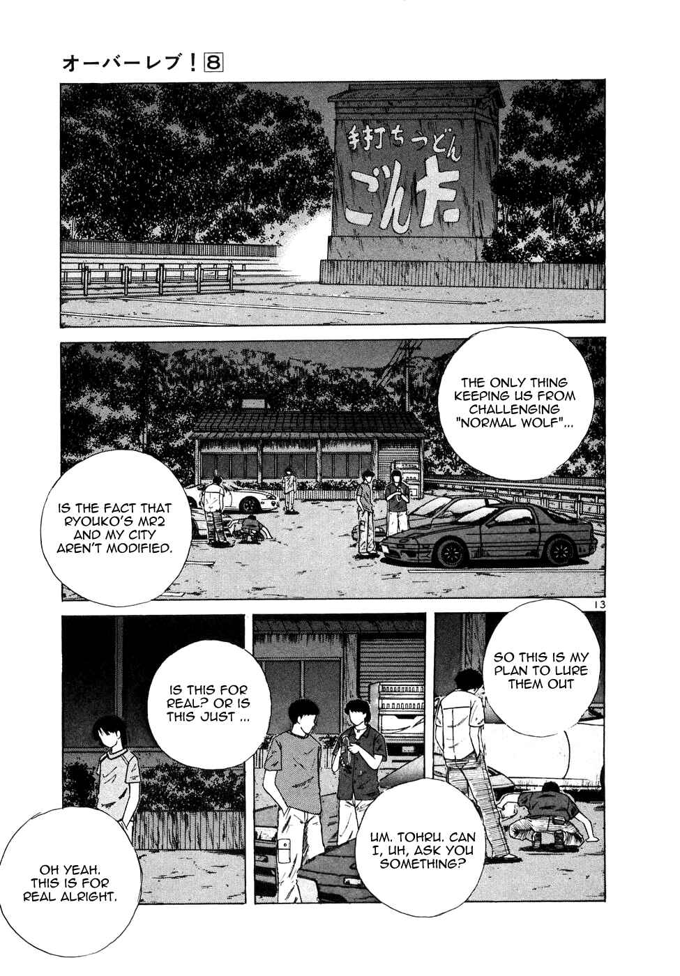 Page 12 Chapter 83 Over Rev!