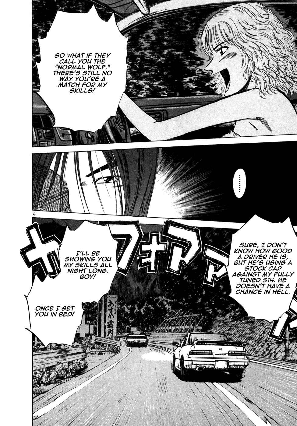 Page 3 Chapter 83 Over Rev!