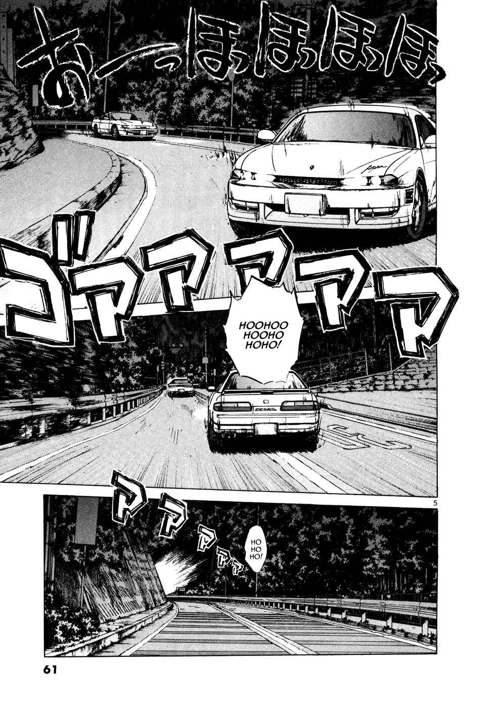Page 4 Chapter 83 Over Rev!