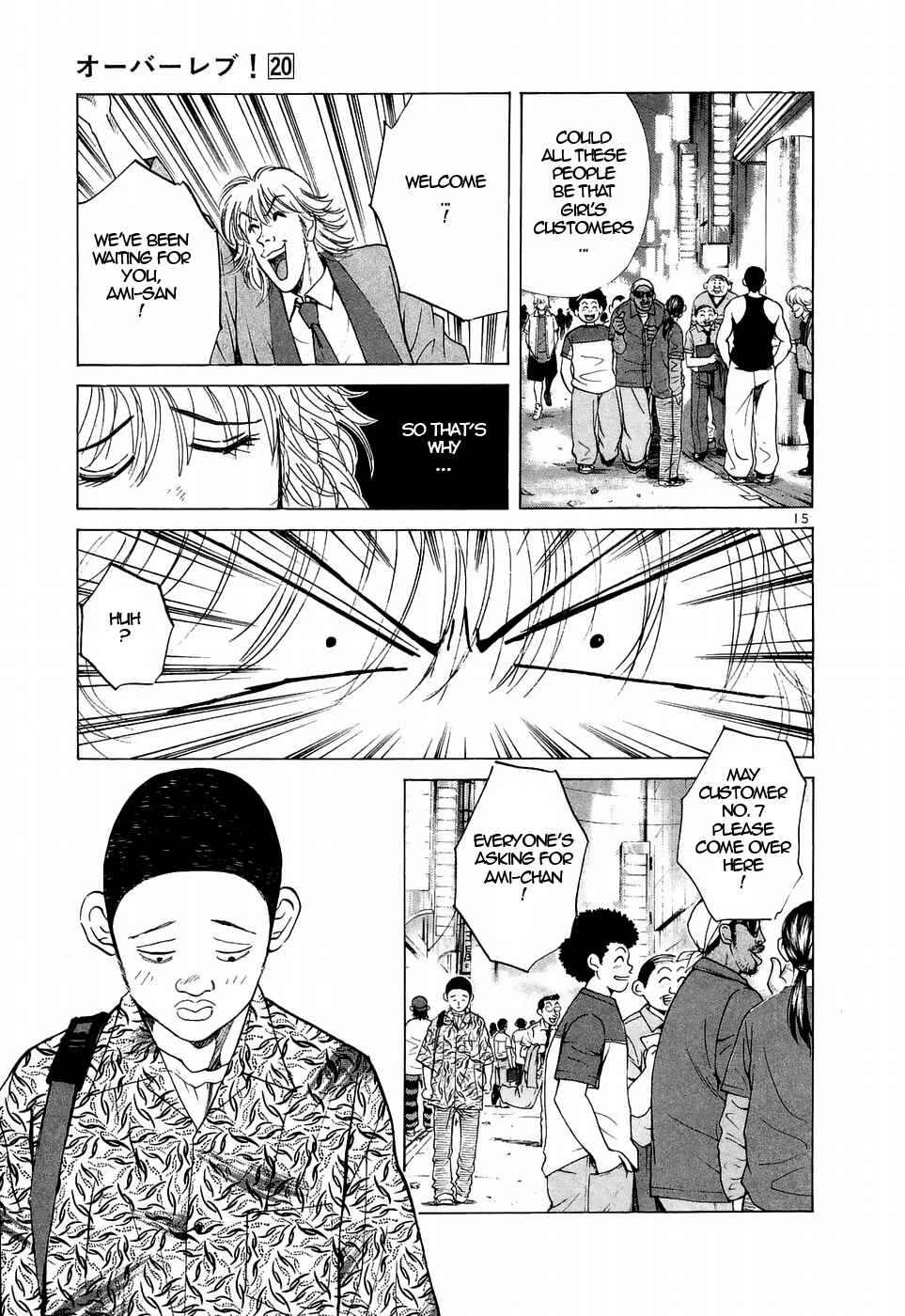 Page 15 Chapter 218 Over Rev!