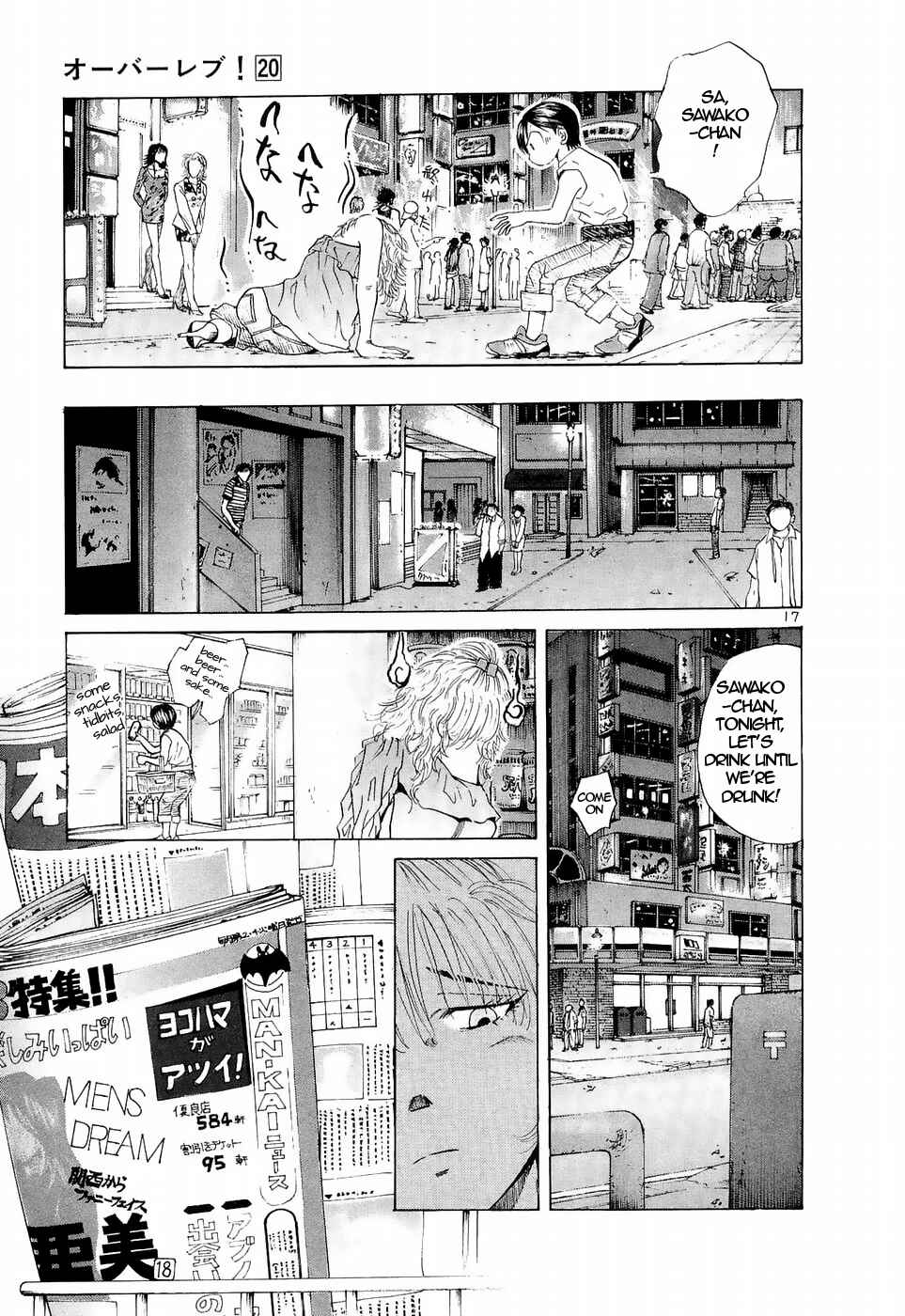 Page 17 Chapter 218 Over Rev!