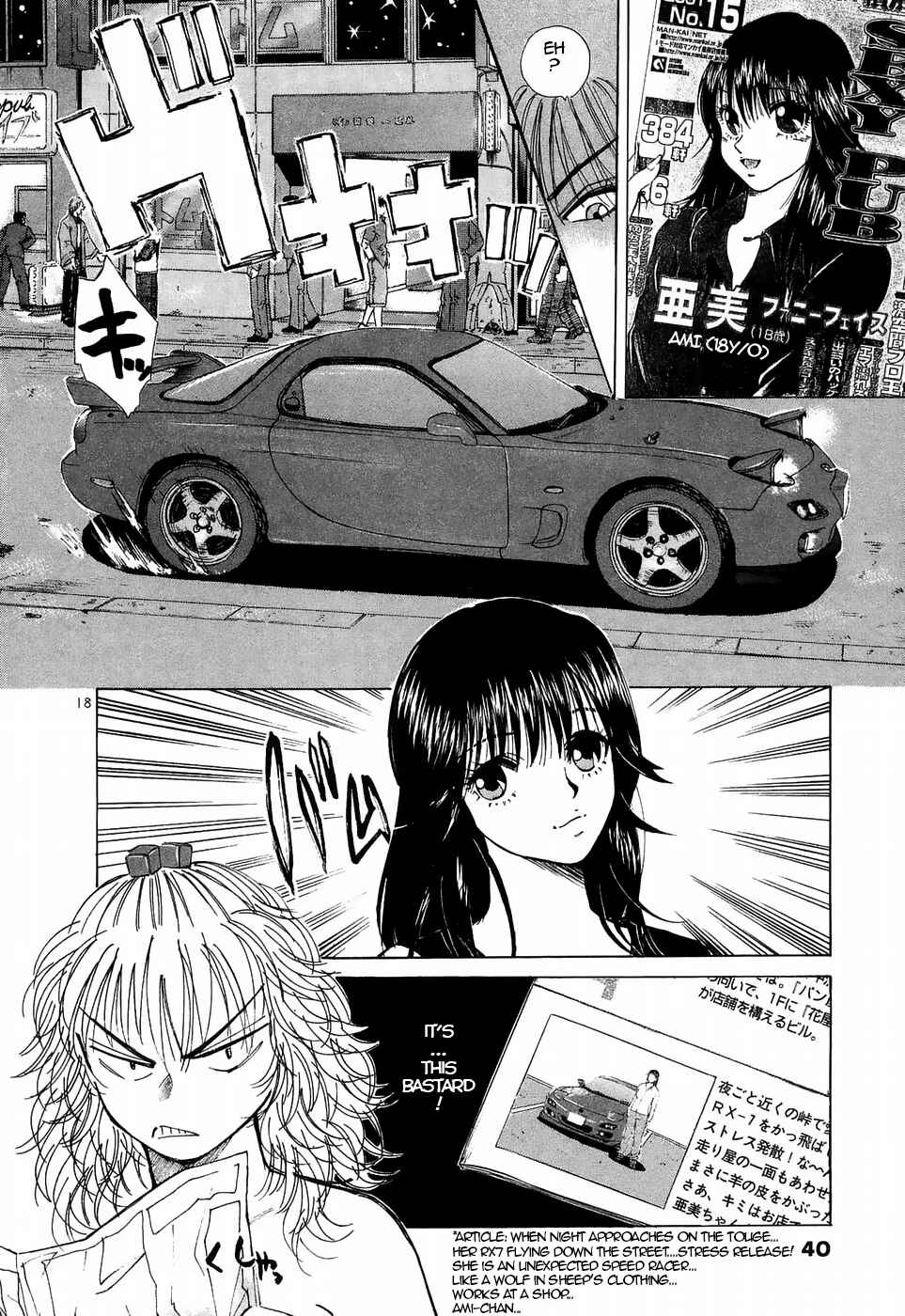 Page 18 Chapter 218 Over Rev!