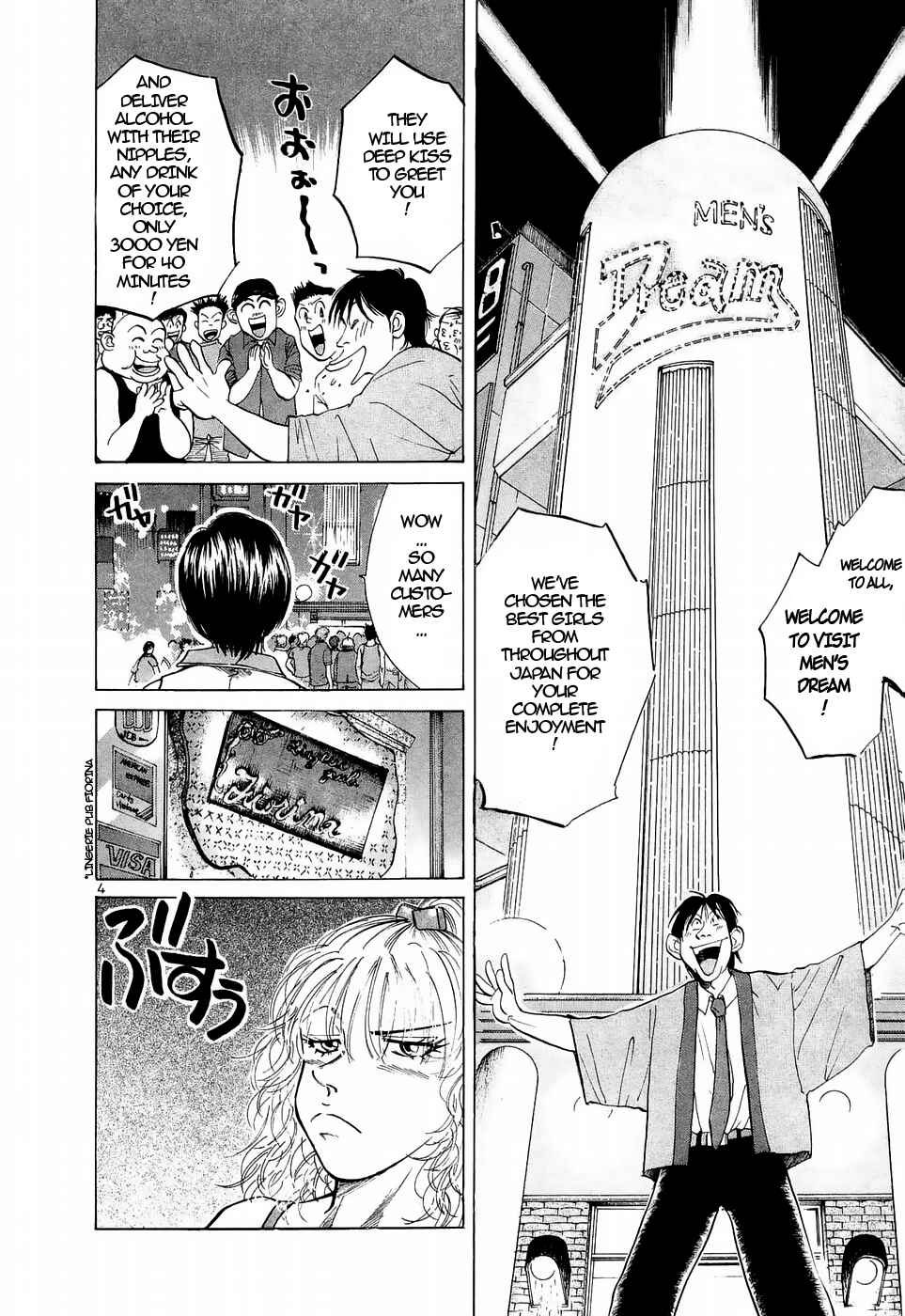 Page 4 Chapter 218 Over Rev!