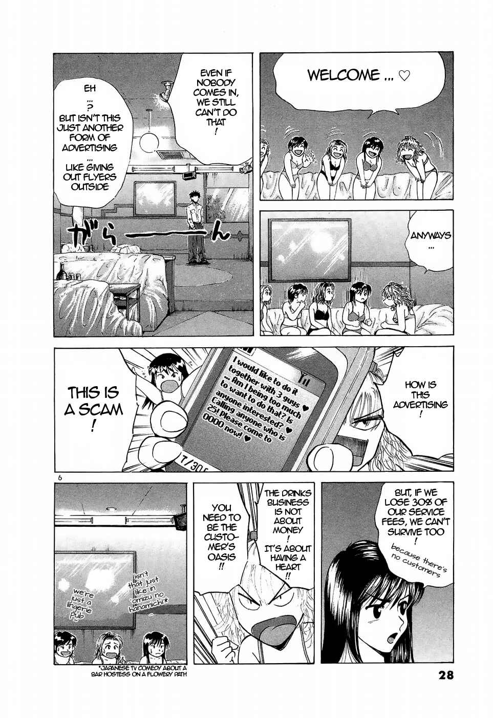 Page 6 Chapter 218 Over Rev!