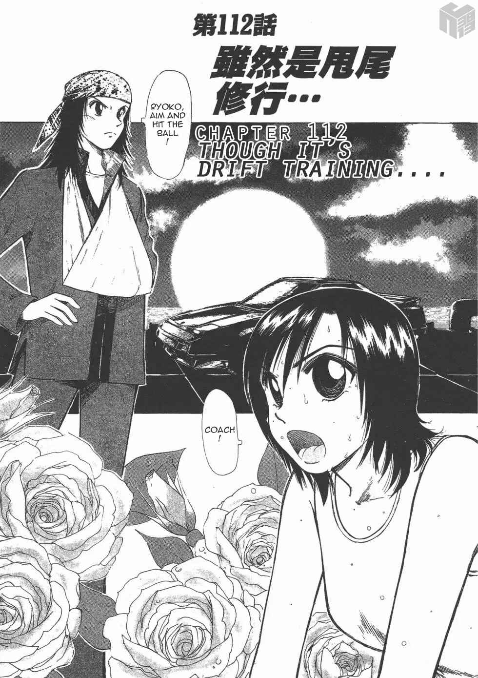 Page 1 Chapter 112 Over Rev!