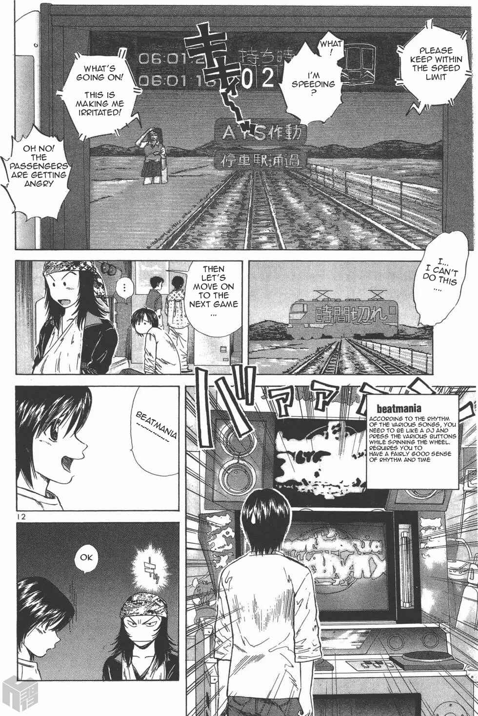 Page 11 Chapter 112 Over Rev!