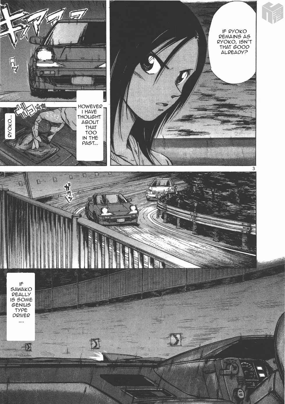 Page 3 Chapter 112 Over Rev!