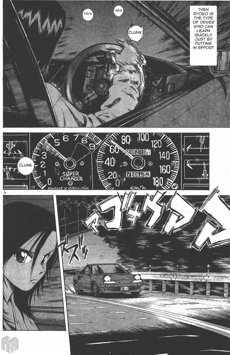 Page 4 Chapter 112 Over Rev!