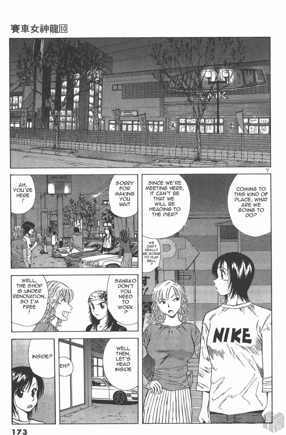 Page 7 Chapter 112 Over Rev!