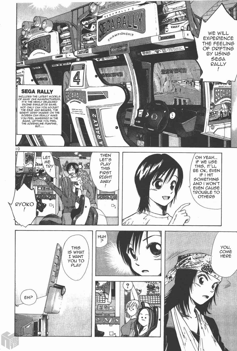 Page 9 Chapter 112 Over Rev!