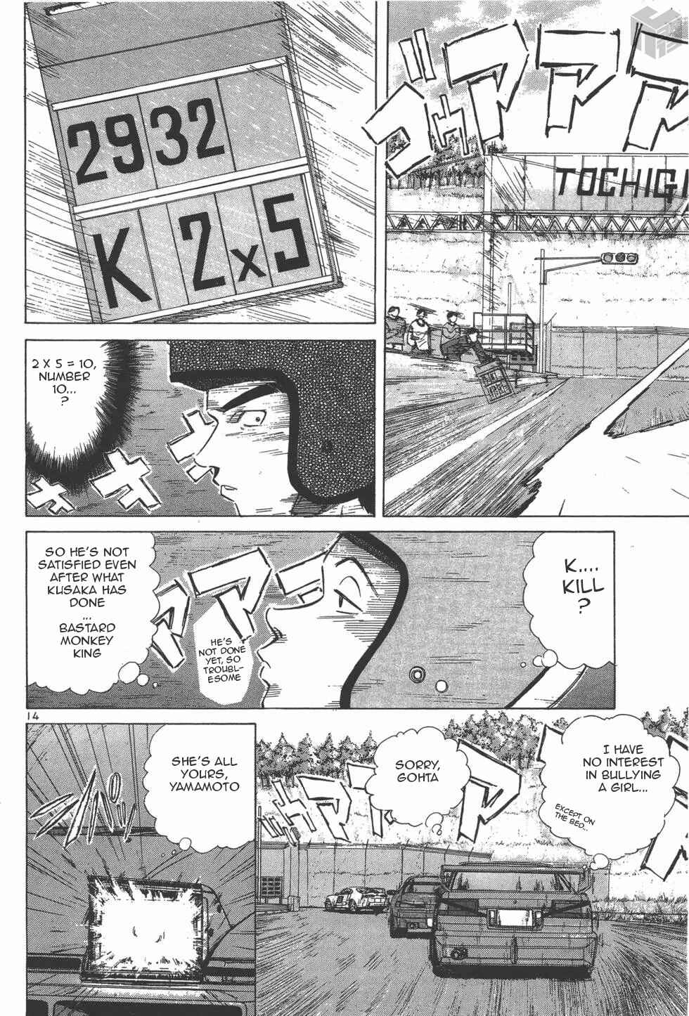 Page 13 Chapter 123 Over Rev!