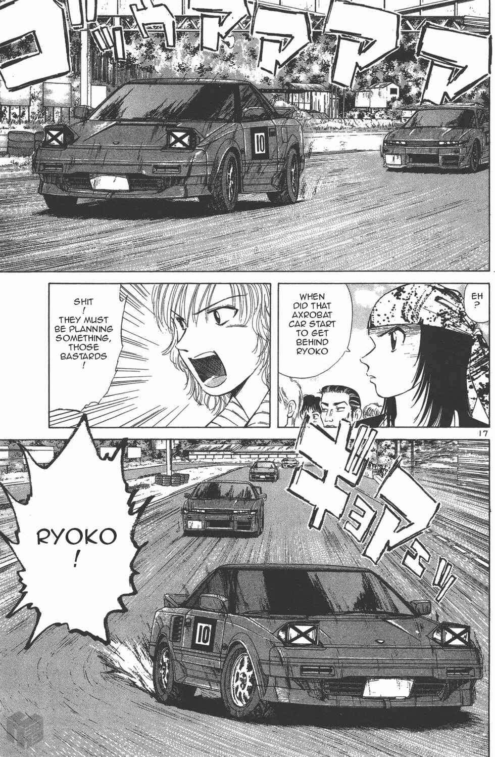 Page 16 Chapter 123 Over Rev!