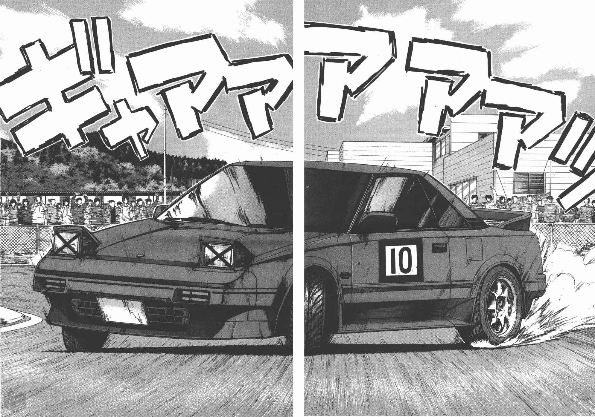 Page 2 Chapter 123 Over Rev!