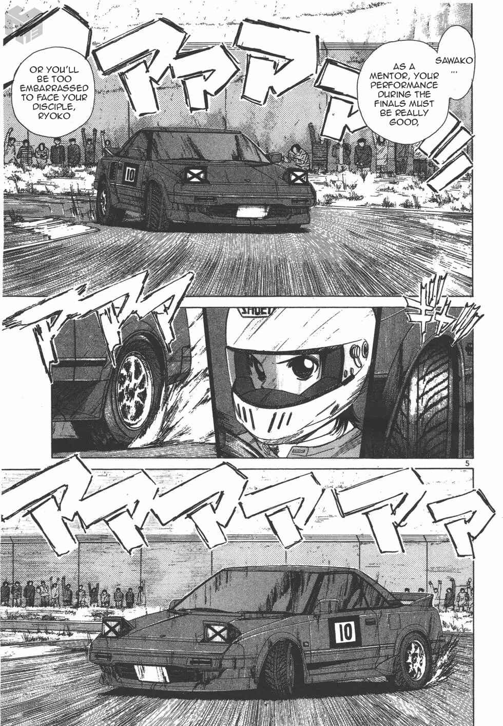 Page 4 Chapter 123 Over Rev!